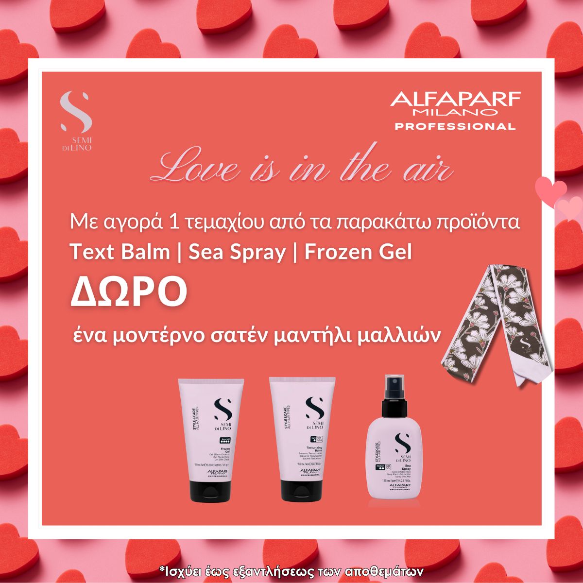 alfaparf semi di lino valentine offer 26 alfaparf semi di lino valentine offer 26