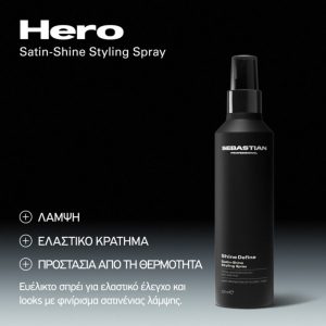 Sebastian Professional Shine Define Styling Spray 200ml