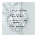 Nioxin Age Defense Shampoo 240ml