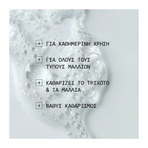 Nioxin Age Defense Shampoo 240ml