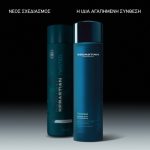 Sebastian Professional Twisted Conditioner 250ml