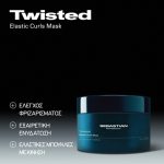 Sebastian Professional Twisted Μask 150ml