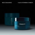 Sebastian Professional Twisted Μask 150ml