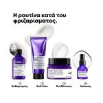 L'Oréal Professionnel Keratin Alpha Sleek