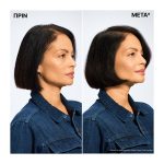 Redken Acidic Grow Full System Conditioner Πύκνωσης 300ml