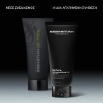 Sebastian Professional Styling Gel Forte 200ml