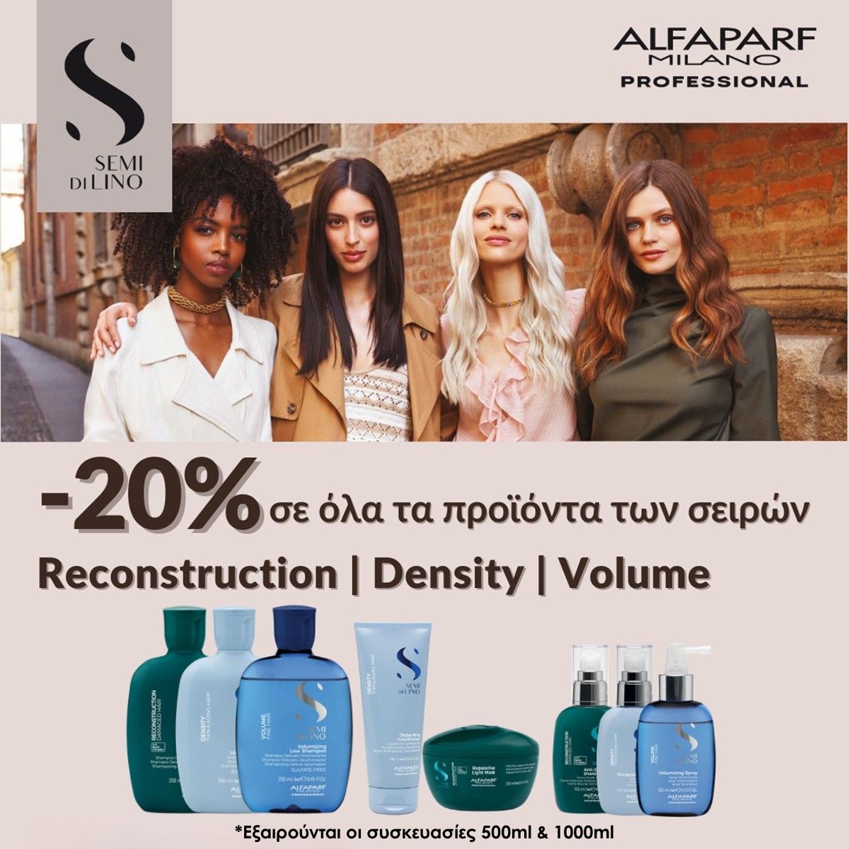 semi di lino promo march 26 semi di lino promo march 26