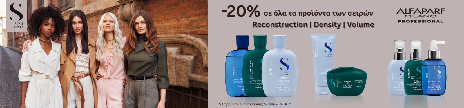 alfaparf march 26 semi di lino promo march 26 category
