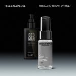Sebastian Professional Groom Hair & Beard Oil 30ml