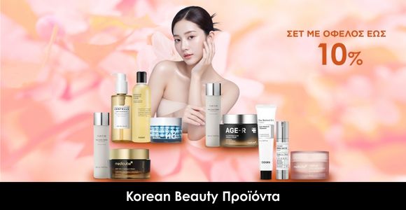 korean beauty sets