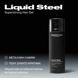 Sebastian Professional Liquid Steel Superstrong Hair Gel 145ml