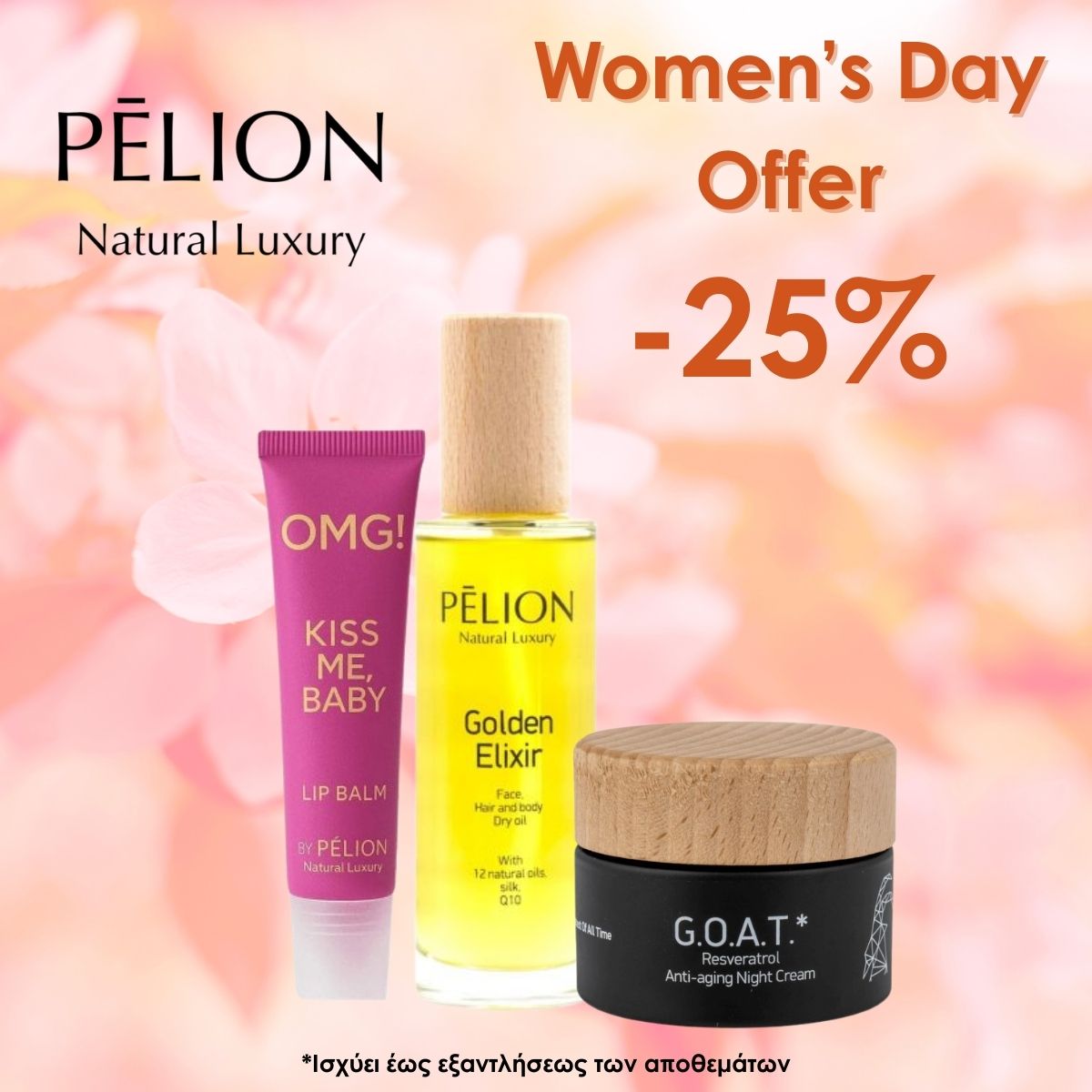 pelion womensday 26 pelion womensday 26