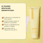DESIGNME BOUNCE.ME Curl Balm 250ml