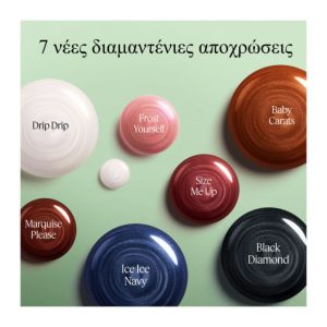 Essie Gel Couture 566 Drip Drip 13,5ml