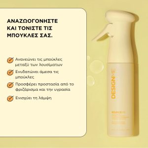 DESIGNME BOUNCE.ME Curl Enhancer Infinite Mist 250ml