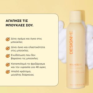 DESIGNME BOUNCE.ME Curl Mousse 255ml