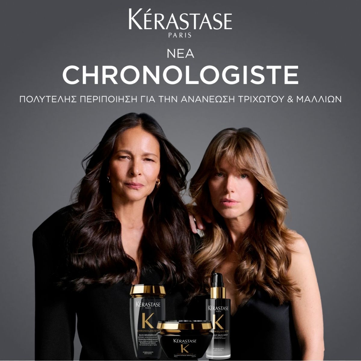Kérastase Chronologiste Kérastase Chronologiste