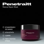 Sebastian Professional Penetraitt Repair Mask 145ml