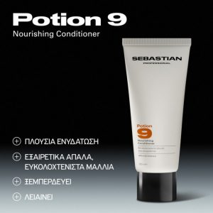 Sebastian Professional Potion9 Conditioner 200ml σε σωληνάριο με μαύρο καπάκι.