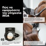 L'Oréal Professionnel INOA Boosters