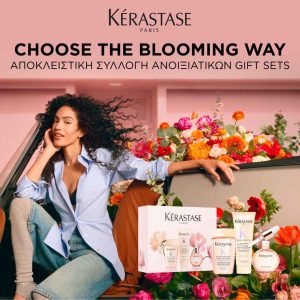 kerastase spring set