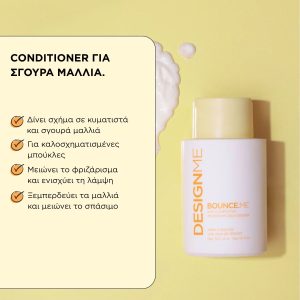 DESIGNME BOUNCE.ME Curl Conditioner 300ml