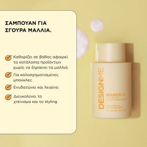 DESIGNME BOUNCE.ME Curl Shampoo 300ml