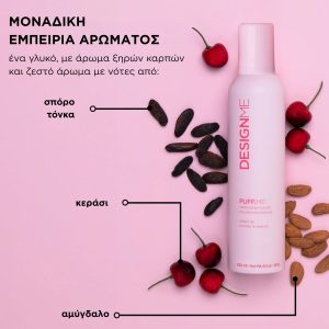 DESIGNME PUFF.ME Volumizing Mousse 250ml
