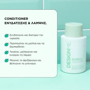 DESIGNME GLOSS.ME Hydrating Conditioner 300ml