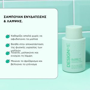 DESIGNME GLOSS.ME Hydrating Shampoo 300ml