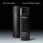 Sebastian Professional Texturizer Bodifying Liquid Gel 145ml