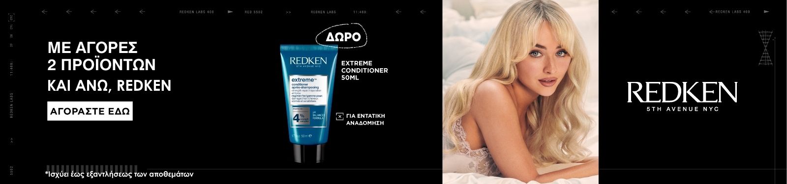 redken grow full system category (1) redken grow full system category (1)