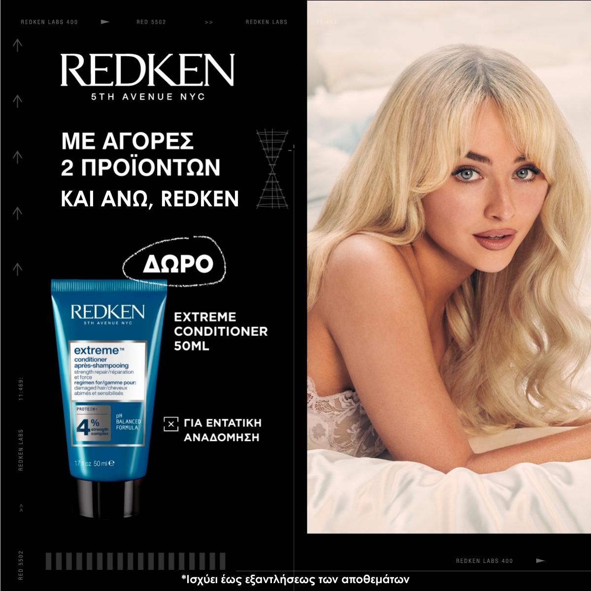 redken offer march 26 redken offer march 26