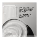 REDKEN Acidic Bonding Concentrate Hair Bandage Balm για Ξηρές & Ταλαιπωρημένες Άκρες 75ml