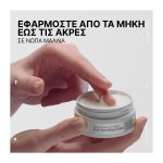 REDKEN Acidic Bonding Concentrate Hair Bandage Balm για Ξηρές & Ταλαιπωρημένες Άκρες 75ml - Image 4