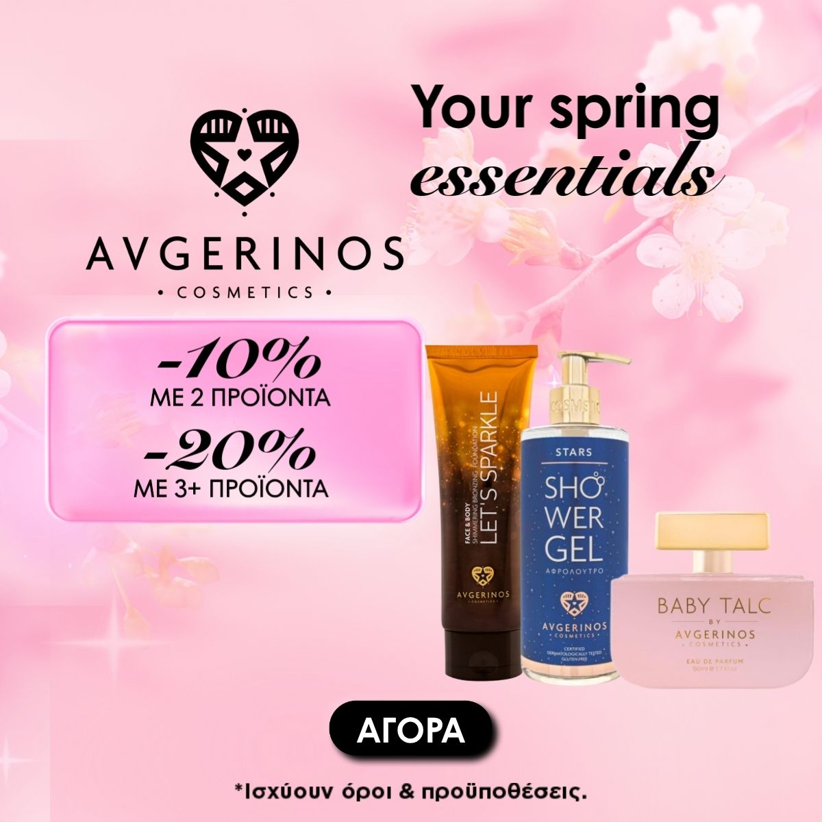 avgerinos april 26 promo avgerinos april 26 promo