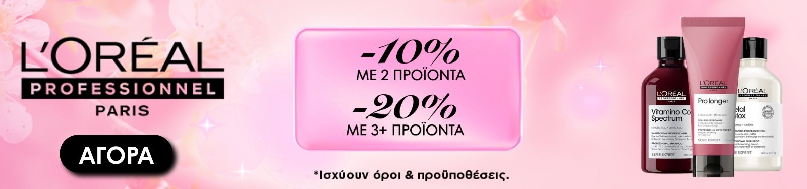 category loreal category loreal april promo