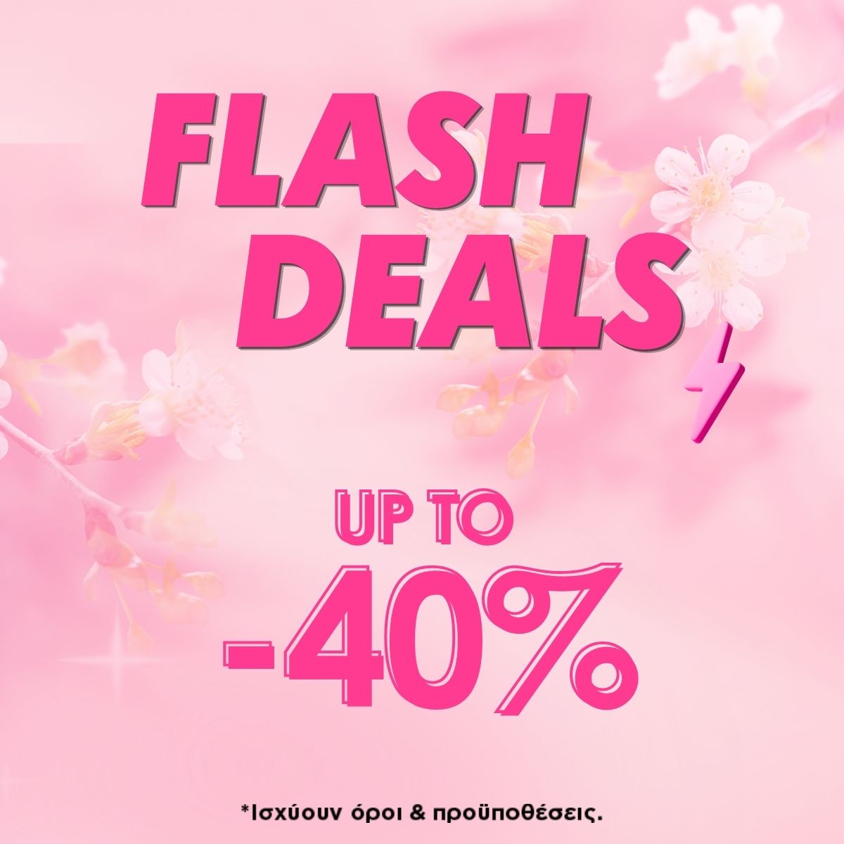 flash deals april 26