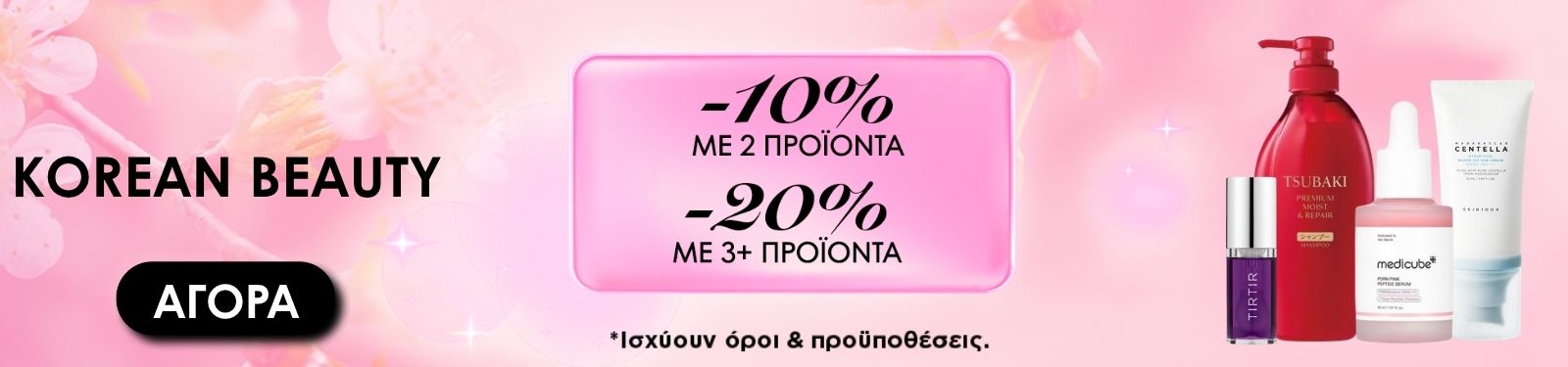 korean april promo korean beuaty april 26 promo