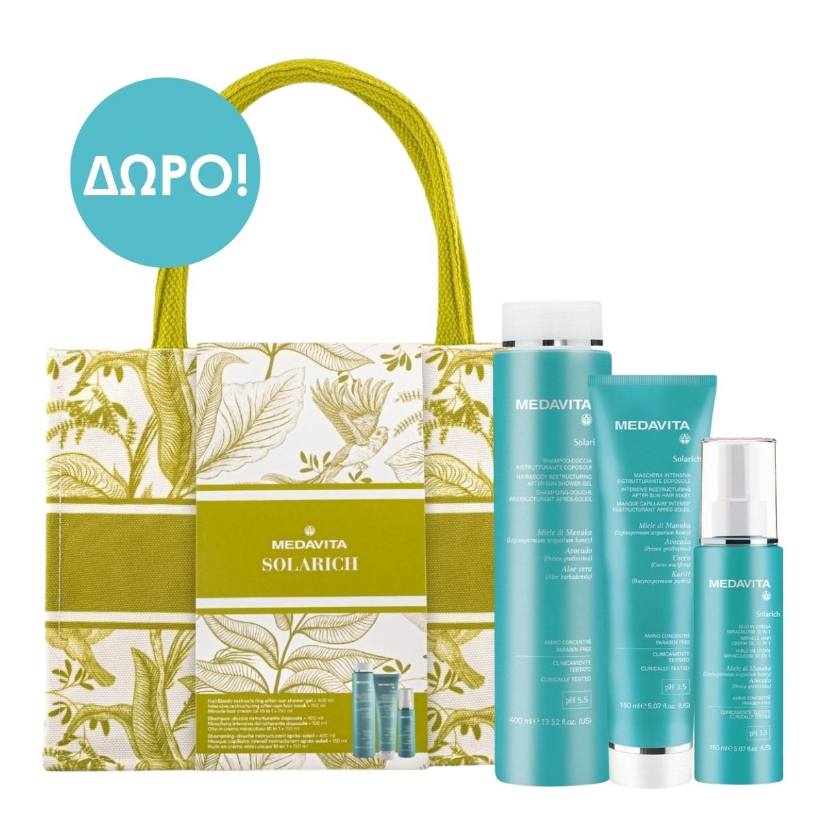 Medavita Solarich Kit (Hair & Body After-Sun Shower Gel 400ml, Mask 150ml, Hair Oil 150ml) & ΔΩΡΟ Τσάντα Medavita Solarich Kit (Hair & Body After-Sun Shower Gel 400ml, Mask 150ml, Hair Oil 150ml) & ΔΩΡΟ Τσάντα