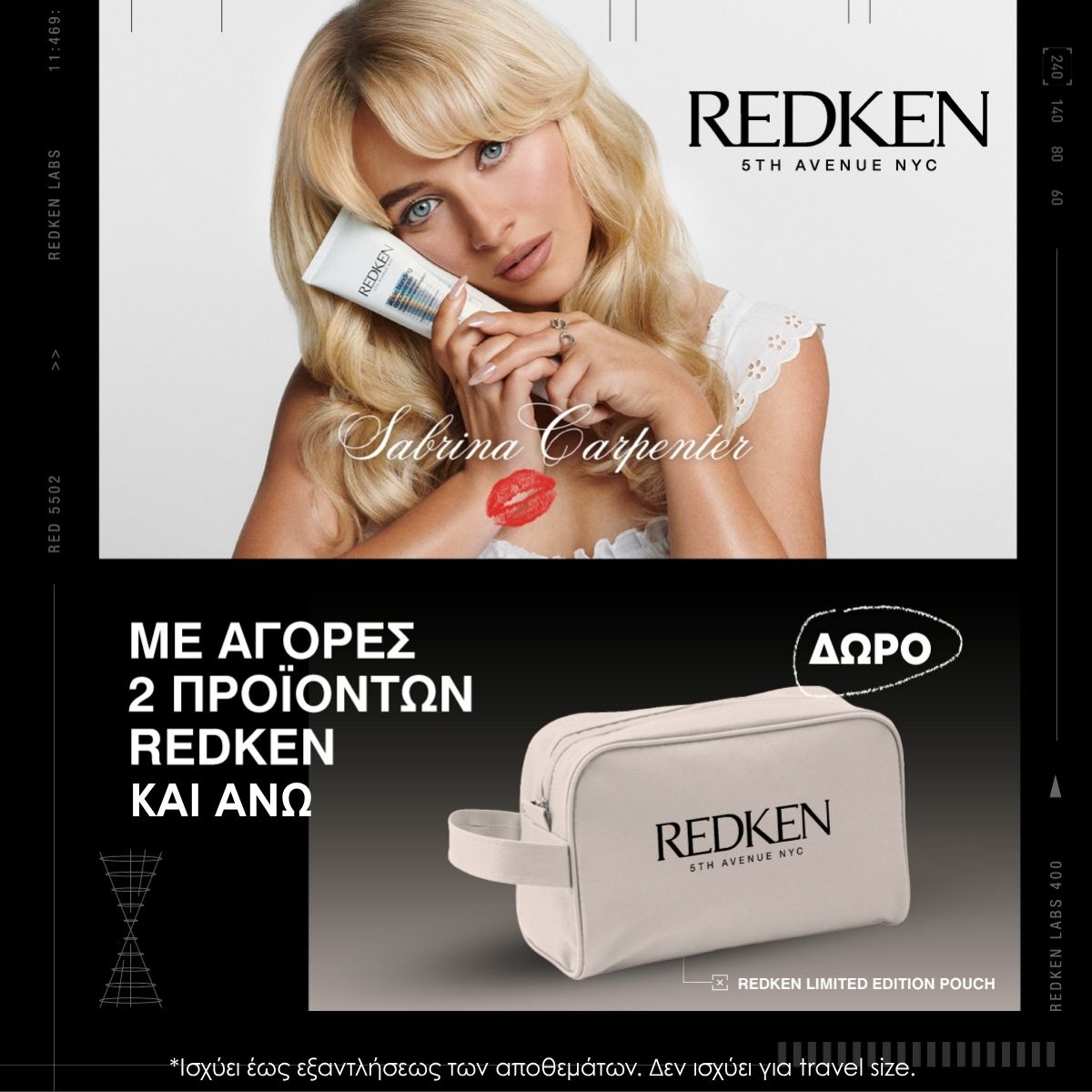 redken offer april 26 redken offer april 26