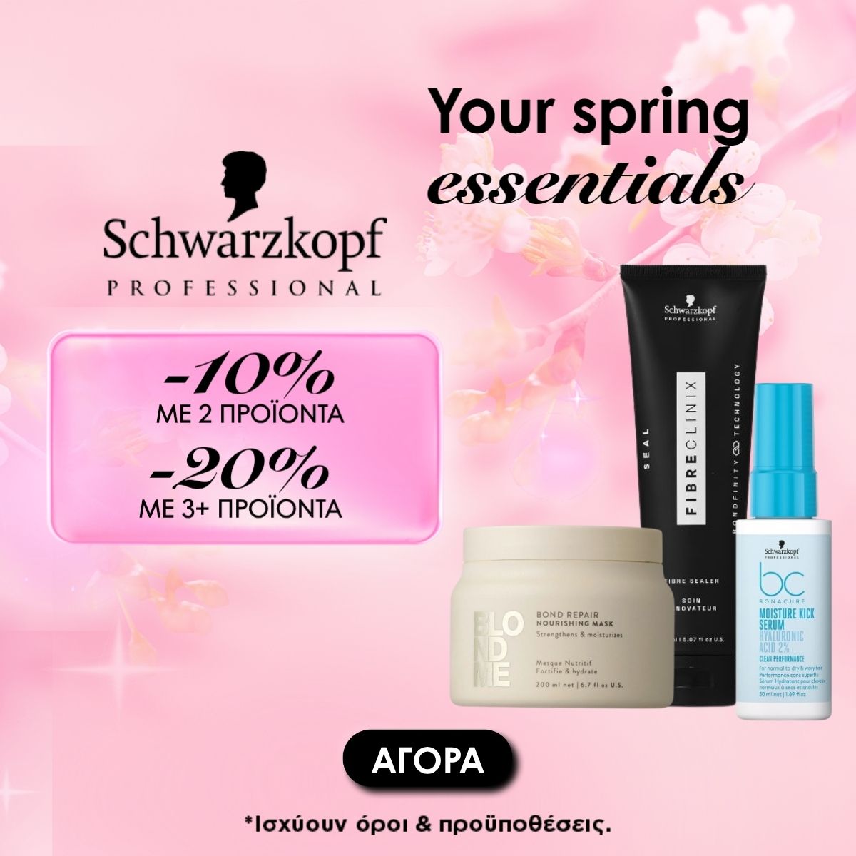 skp april promo skp april promo