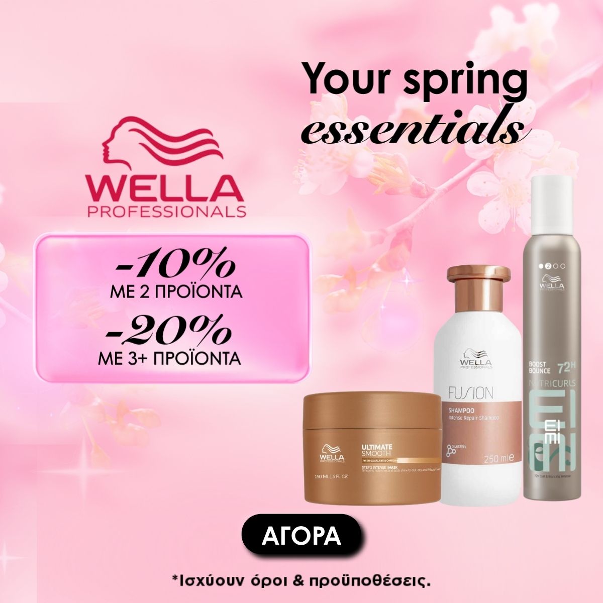 wella april '26 promo wella april '26 promo