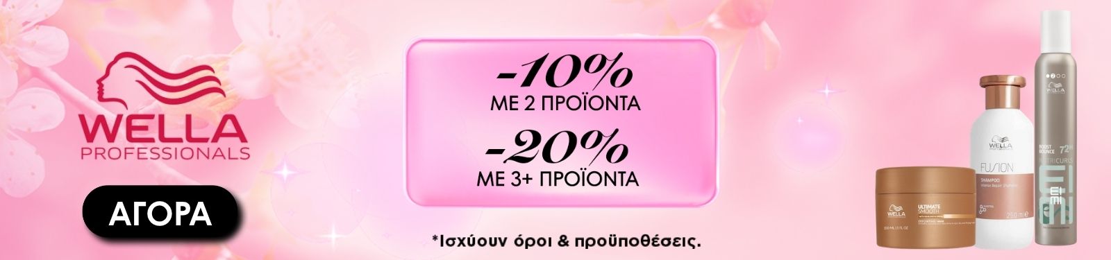 wella april promo wella april promo