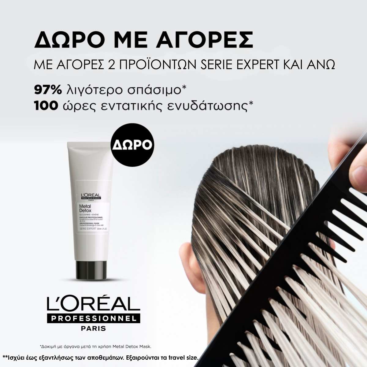L OREAL JUNE 26 L OREAL JUNE 26