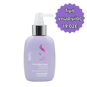 Alfaparf Milano Professional Semi di Lino Smooth Frizz Defeat Spray 125ml