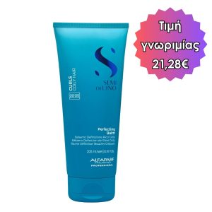Alfaparf Milano Professional Semi di Lino Curls Perfecting Balm 200ml