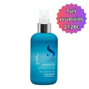 Alfaparf Milano Professional Semi di Lino Curls Enhancing Milk 200ml
