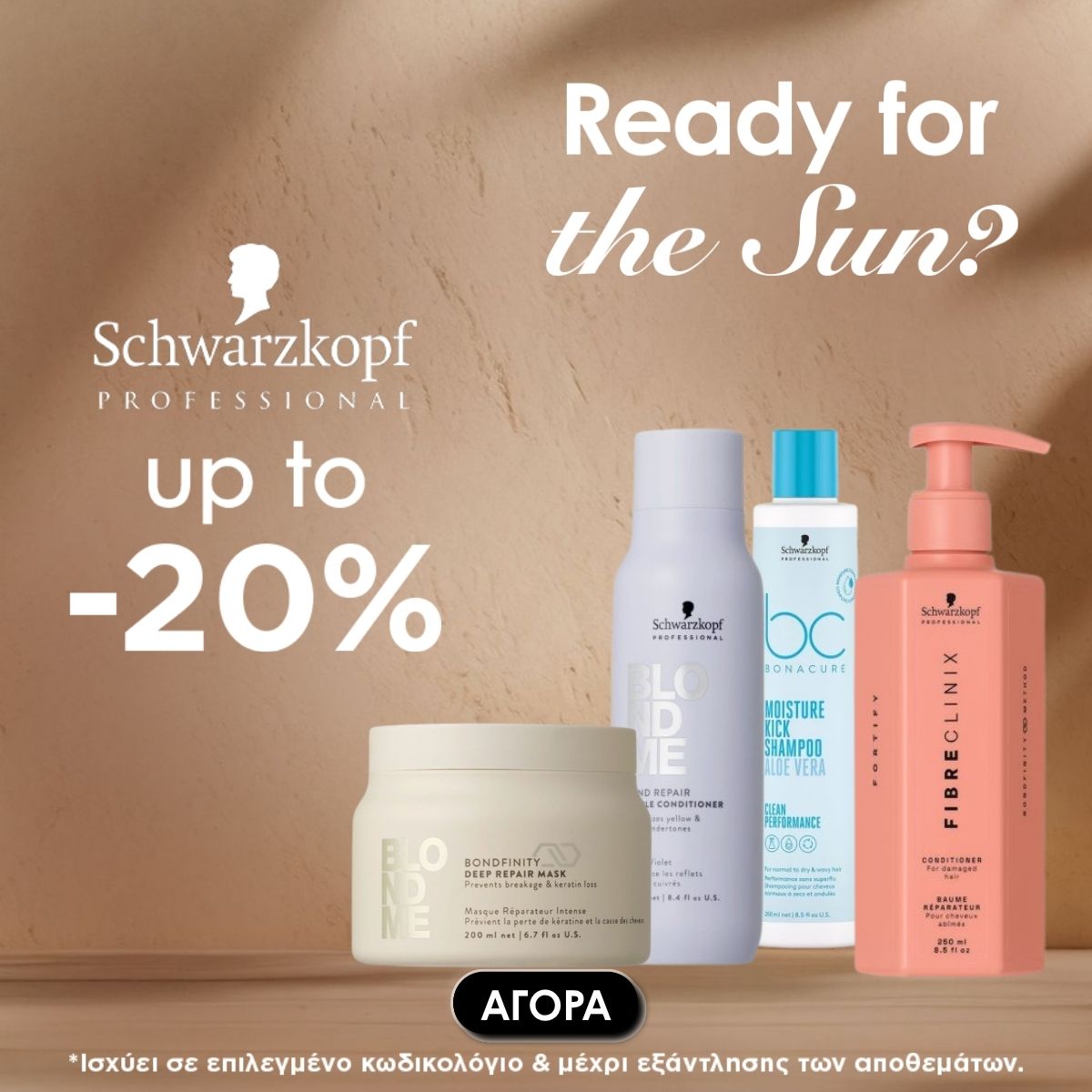 skp sales skp -20% may 2026
