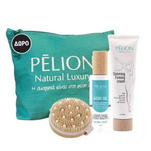 PĒLION Body Reset Pack (Body Oil 100ml, Κρέμα Σώματος 150ml, Βούρτσα Σώματος & Δώρο Νεσεσέρ)